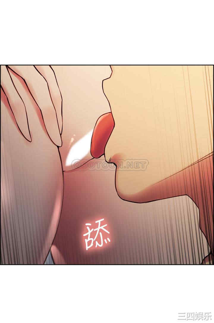 韩国漫画室友招募中韩漫_室友招募中-第67话在线免费阅读-韩国漫画-第23张图片