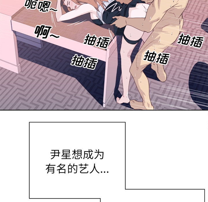 韩国漫画优质女孩韩漫_优质女孩-第19话在线免费阅读-韩国漫画-第41张图片