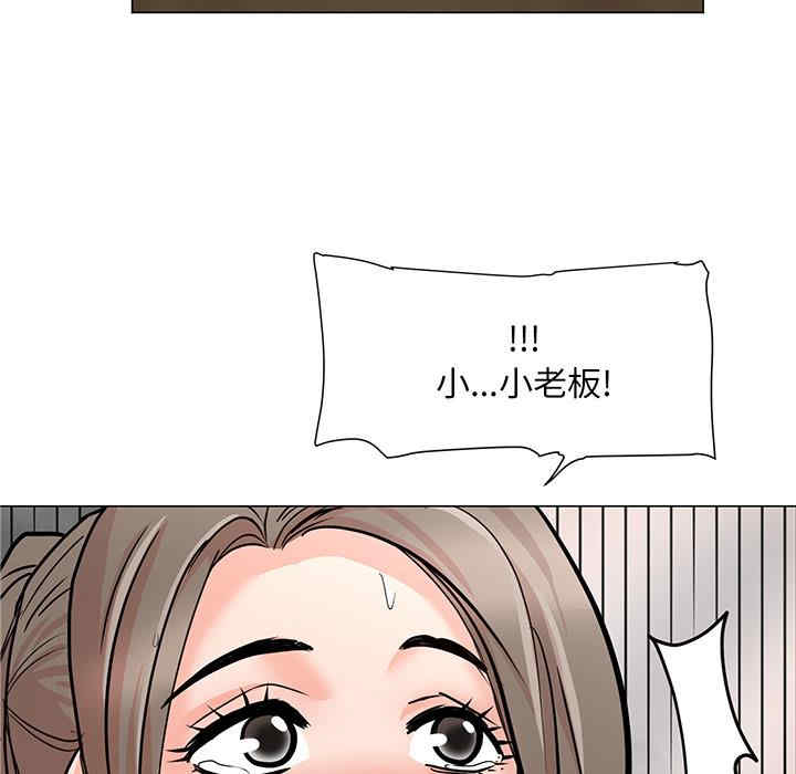 韩国漫画我家的女人们/儿子的乐园韩漫_我家的女人们/儿子的乐园-第一话在线免费阅读-韩国漫画-第164张图片