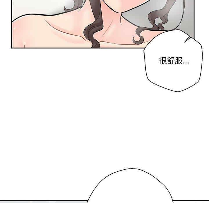 韩国漫画越线的二十岁/越界的20岁韩漫_越线的二十岁/越界的20岁-第6话在线免费阅读-韩国漫画-第107张图片