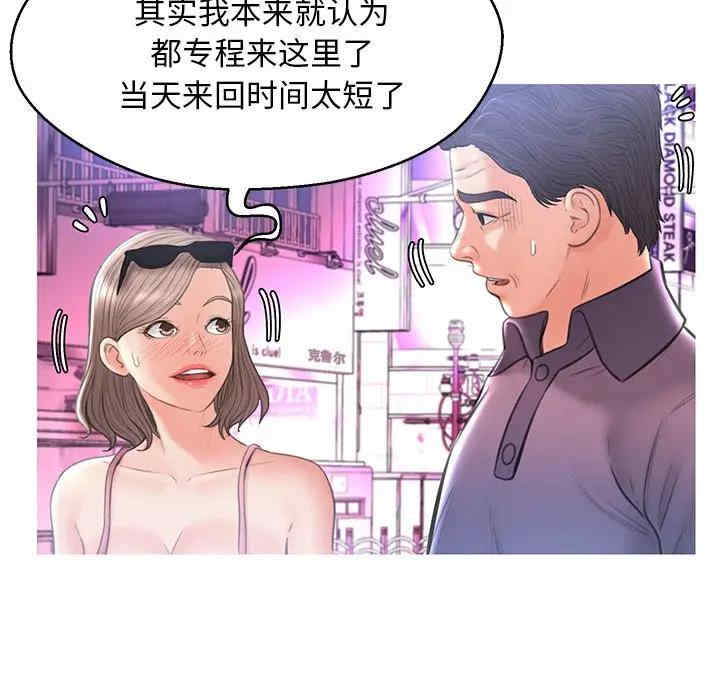 韩国漫画俏儿媳/媳妇单身中韩漫_俏儿媳/媳妇单身中-第17话在线免费阅读-韩国漫画-第135张图片