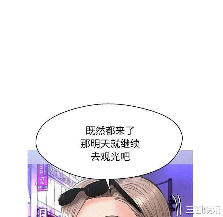 韩国漫画俏儿媳/媳妇单身中韩漫_俏儿媳/媳妇单身中-第17话在线免费阅读-韩国漫画-第136张图片