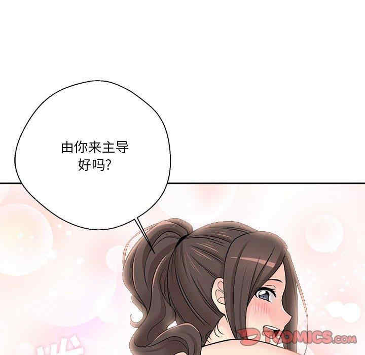 韩国漫画越线的二十岁/越界的20岁韩漫_越线的二十岁/越界的20岁-第6话在线免费阅读-韩国漫画-第110张图片