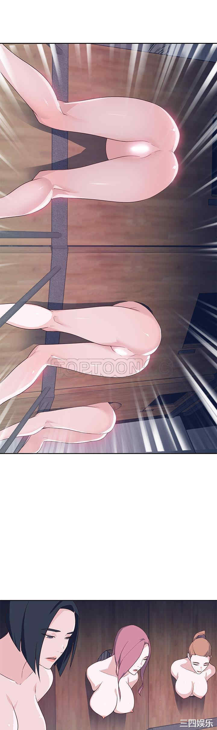 韩国漫画优质女孩韩漫_优质女孩-第44话在线免费阅读-韩国漫画-第25张图片