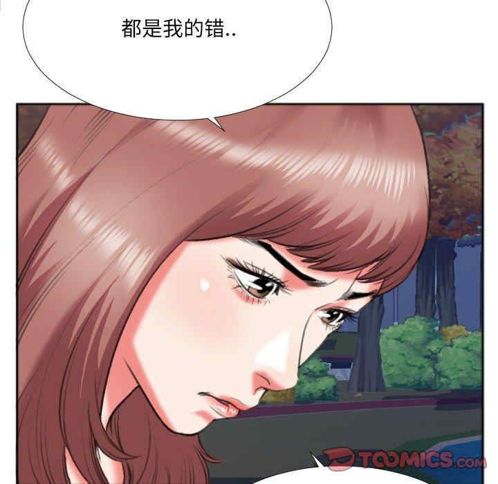 韩国漫画特殊关系韩漫_特殊关系-第29话在线免费阅读-韩国漫画-第8张图片