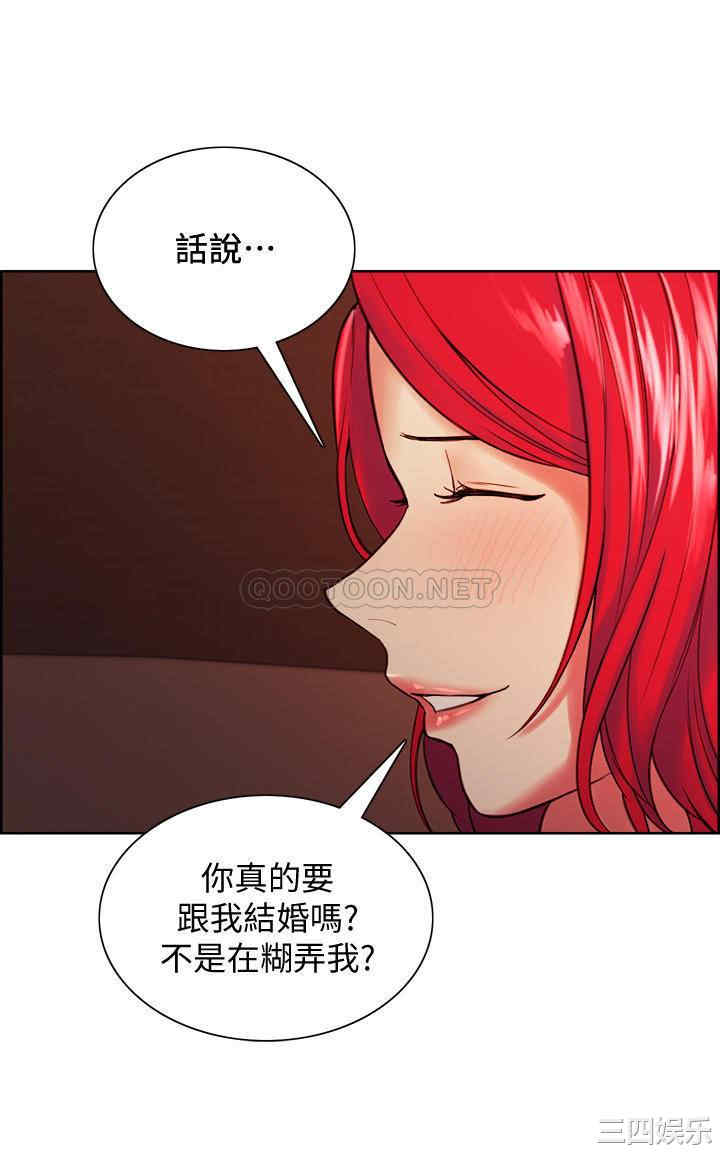韩国漫画室友招募中韩漫_室友招募中-第67话在线免费阅读-韩国漫画-第26张图片