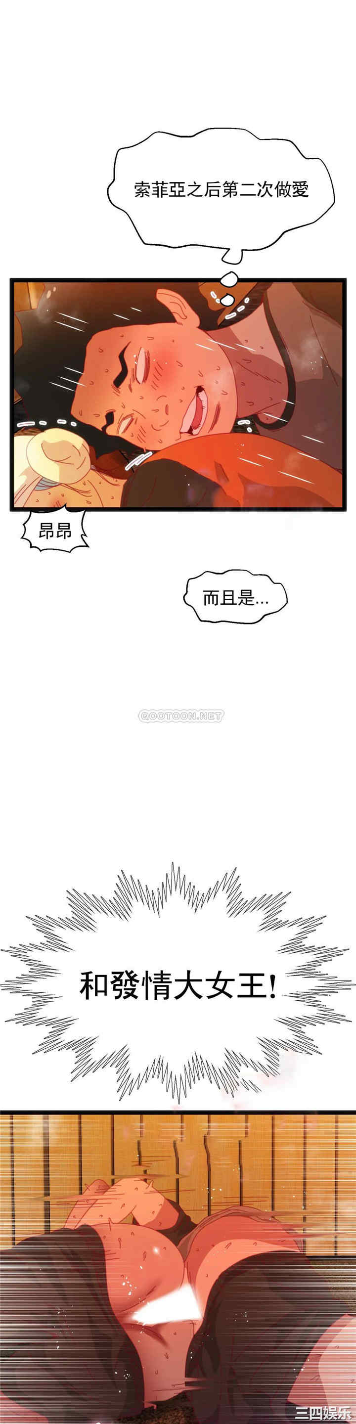 韩国漫画身体游戏韩漫_身体游戏-第53话在线免费阅读-韩国漫画-第30张图片