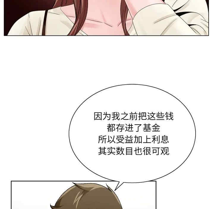 韩国漫画哥哥怀中的初恋/初恋变嫂嫂韩漫_哥哥怀中的初恋/初恋变嫂嫂-第10话在线免费阅读-韩国漫画-第62张图片