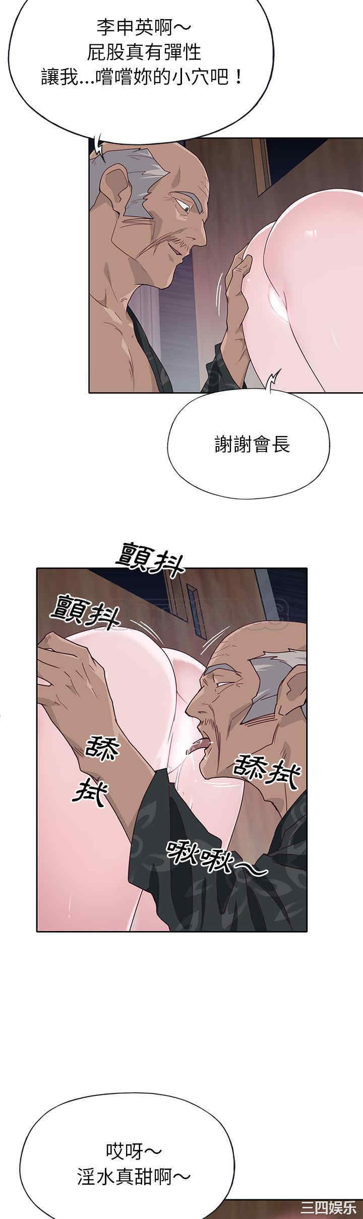 韩国漫画优质女孩韩漫_优质女孩-第44话在线免费阅读-韩国漫画-第27张图片