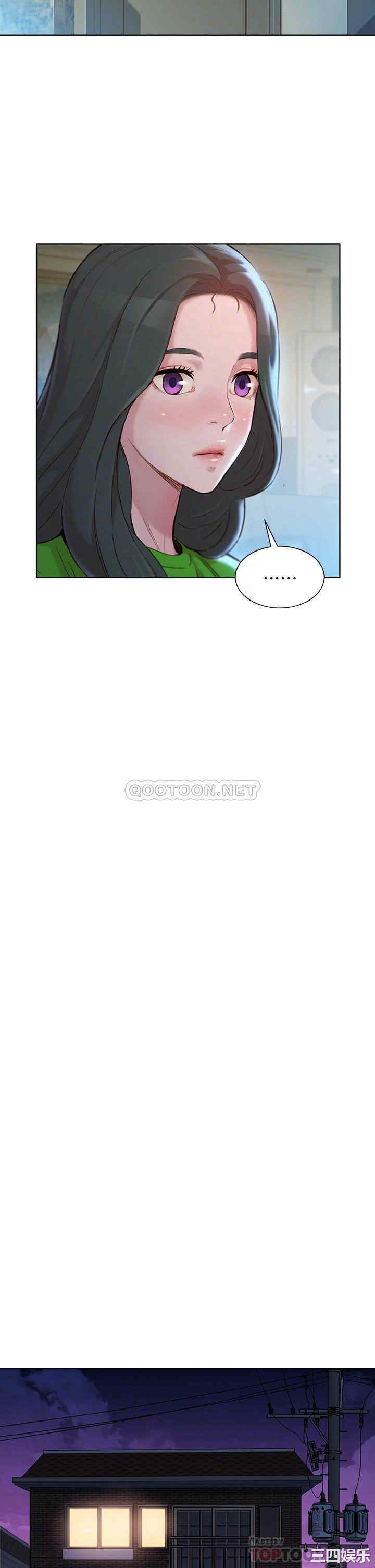 韩国漫画漂亮干姐姐韩漫_漂亮干姐姐-第156话在线免费阅读-韩国漫画-第16张图片