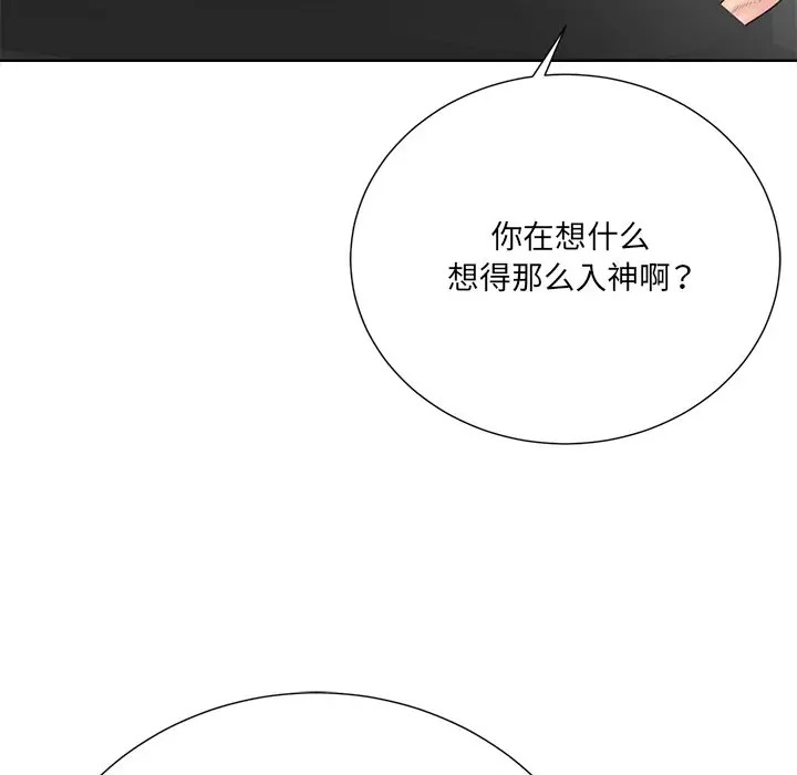韩国漫画相差一轮韩漫_相差一轮-第23话在线免费阅读-韩国漫画-第107张图片