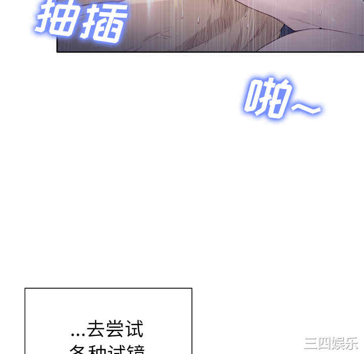 韩国漫画优质女孩韩漫_优质女孩-第19话在线免费阅读-韩国漫画-第46张图片