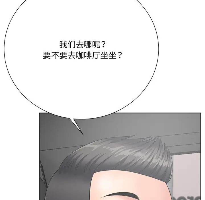 韩国漫画相差一轮韩漫_相差一轮-第23话在线免费阅读-韩国漫画-第108张图片