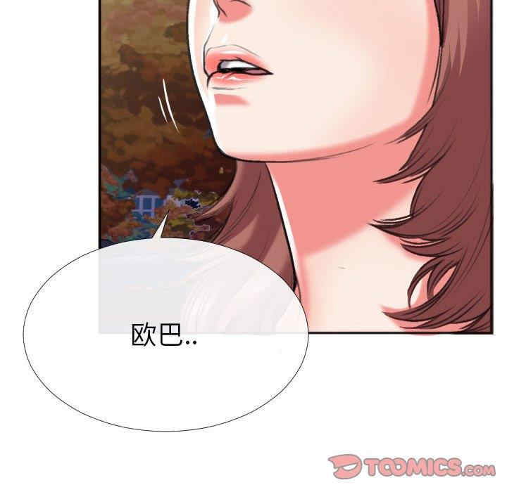 韩国漫画特殊关系韩漫_特殊关系-第29话在线免费阅读-韩国漫画-第12张图片