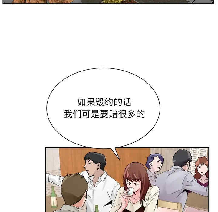 韩国漫画哥哥怀中的初恋/初恋变嫂嫂韩漫_哥哥怀中的初恋/初恋变嫂嫂-第10话在线免费阅读-韩国漫画-第68张图片