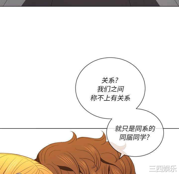 韩国漫画难缠小恶女/恶女勾勾缠韩漫_难缠小恶女/恶女勾勾缠-第52话在线免费阅读-韩国漫画-第100张图片