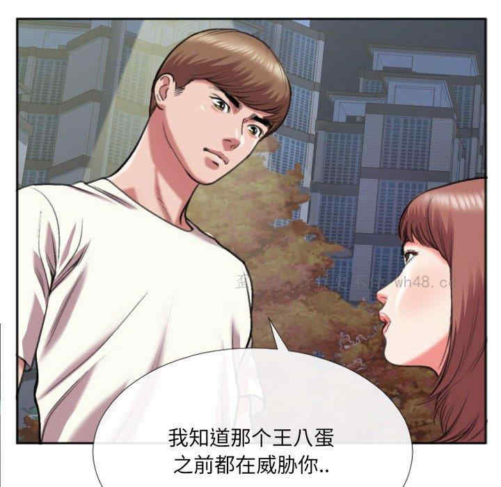 韩国漫画特殊关系韩漫_特殊关系-第29话在线免费阅读-韩国漫画-第13张图片