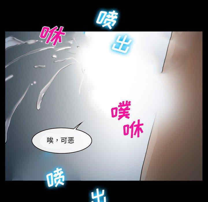 韩国漫画委托人韩漫_委托人-第36话在线免费阅读-韩国漫画-第101张图片