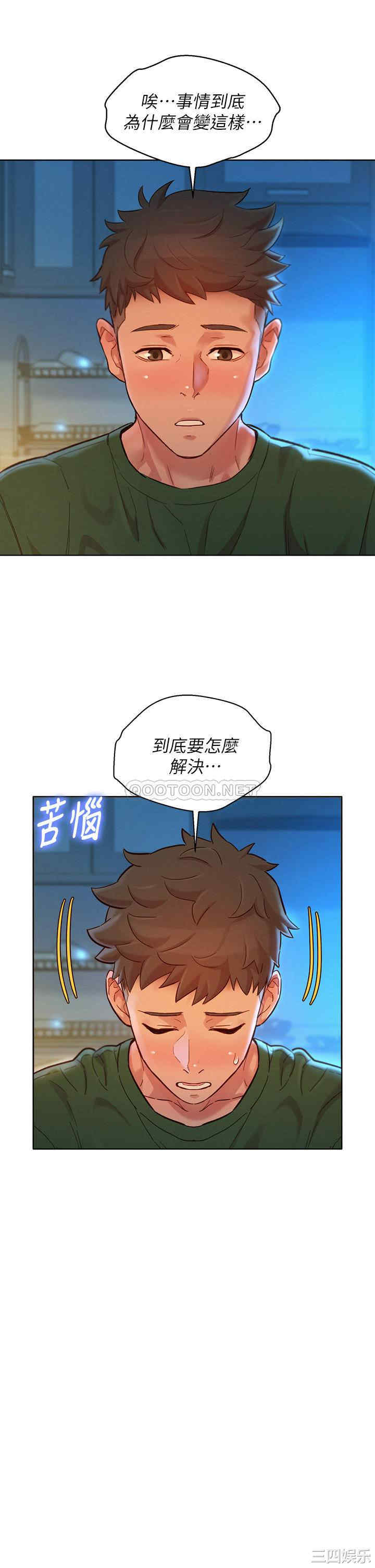 韩国漫画漂亮干姐姐韩漫_漂亮干姐姐-第156话在线免费阅读-韩国漫画-第19张图片