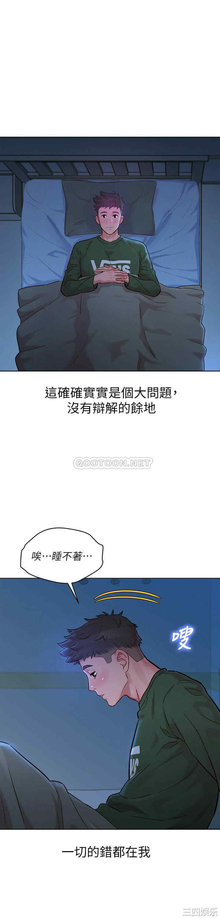 韩国漫画漂亮干姐姐韩漫_漂亮干姐姐-第156话在线免费阅读-韩国漫画-第20张图片