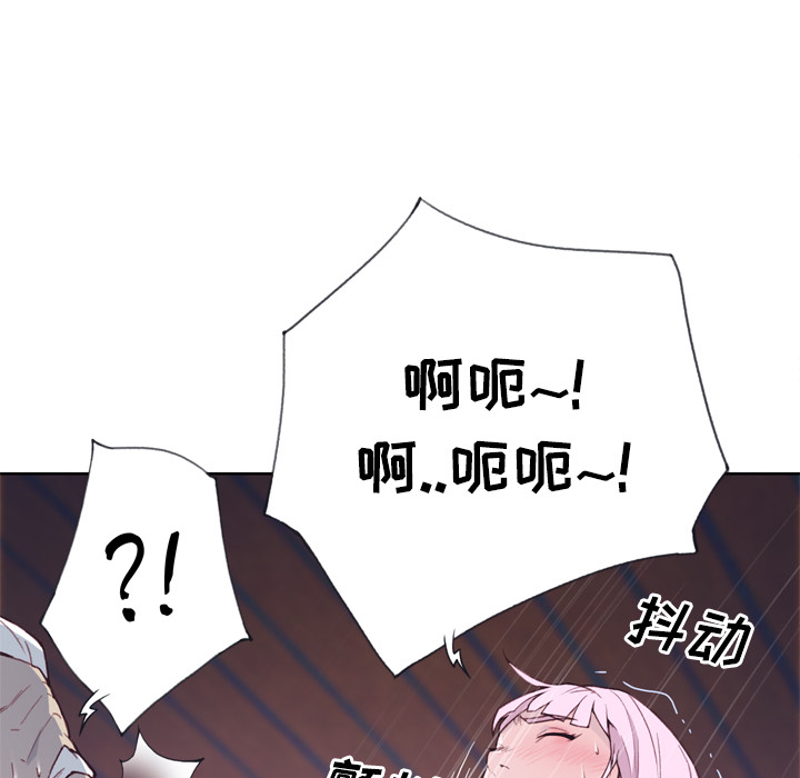 韩国漫画优质女孩韩漫_优质女孩-第19话在线免费阅读-韩国漫画-第51张图片