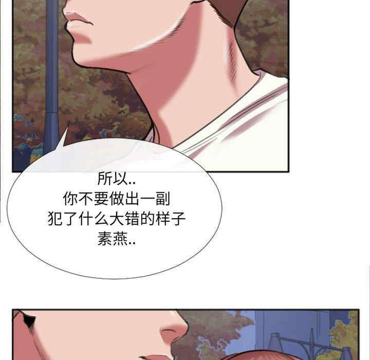 韩国漫画特殊关系韩漫_特殊关系-第29话在线免费阅读-韩国漫画-第17张图片