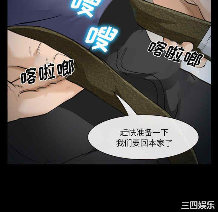 韩国漫画委托人韩漫_委托人-第36话在线免费阅读-韩国漫画-第106张图片