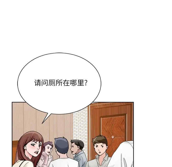 韩国漫画哥哥怀中的初恋/初恋变嫂嫂韩漫_哥哥怀中的初恋/初恋变嫂嫂-第10话在线免费阅读-韩国漫画-第77张图片