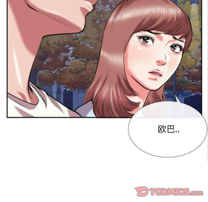 韩国漫画特殊关系韩漫_特殊关系-第29话在线免费阅读-韩国漫画-第18张图片