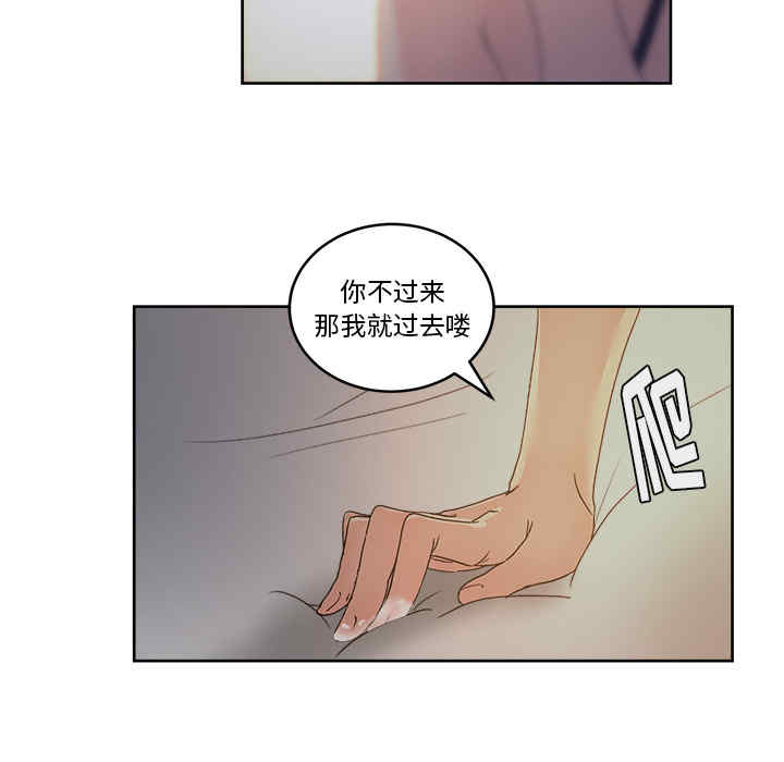 韩国漫画漫画吧的秀晶/漫画社情人韩漫_漫画吧的秀晶/漫画社情人-第14话在线免费阅读-韩国漫画-第31张图片
