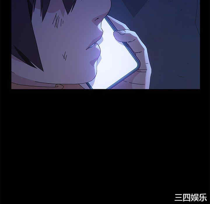 韩国漫画乖乖上钩/危机四伏的家庭生活韩漫_乖乖上钩/危机四伏的家庭生活-第67话在线免费阅读-韩国漫画-第16张图片