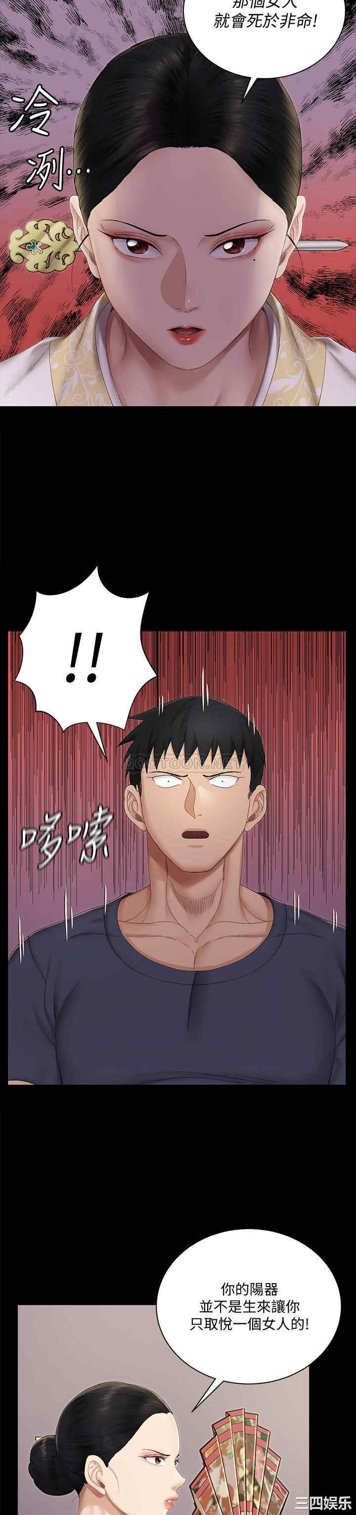 韩国漫画淫新小套房韩漫_淫新小套房-第151话在线免费阅读-韩国漫画-第26张图片