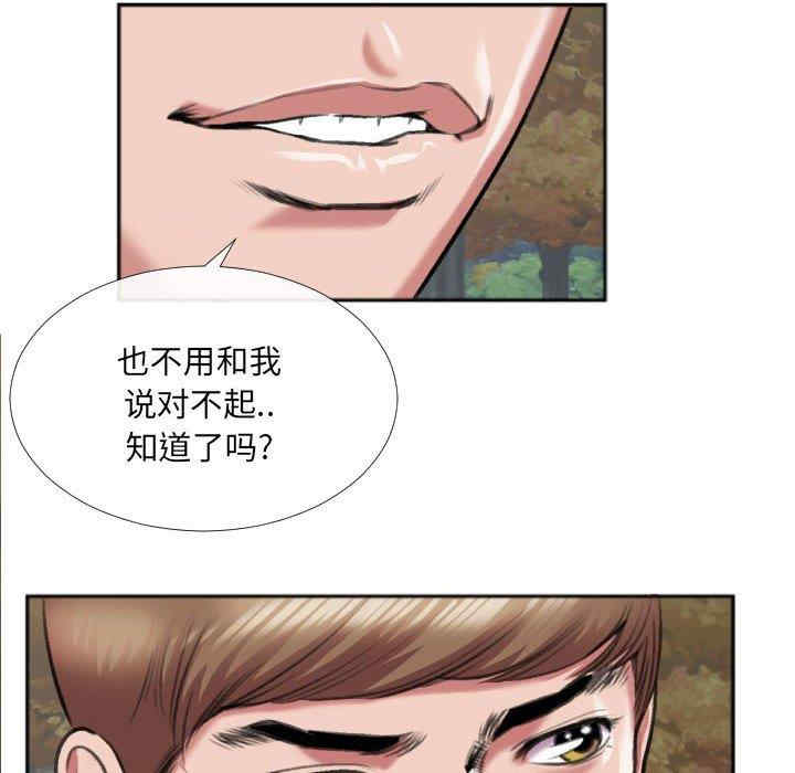 韩国漫画特殊关系韩漫_特殊关系-第29话在线免费阅读-韩国漫画-第19张图片