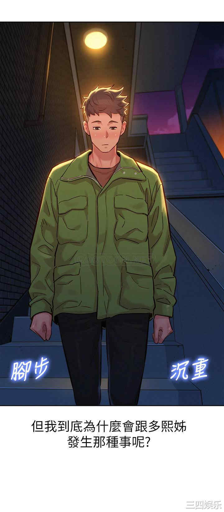 韩国漫画漂亮干姐姐韩漫_漂亮干姐姐-第156话在线免费阅读-韩国漫画-第22张图片