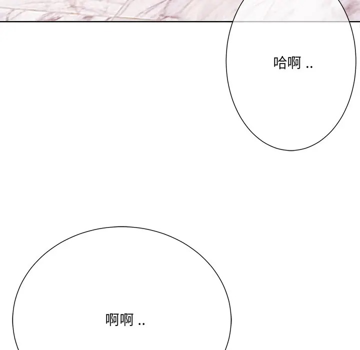 韩国漫画相差一轮韩漫_相差一轮-第23话在线免费阅读-韩国漫画-第121张图片