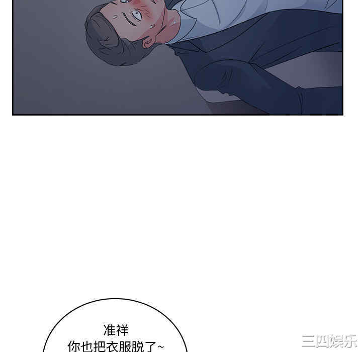 韩国漫画漫画吧的秀晶/漫画社情人韩漫_漫画吧的秀晶/漫画社情人-第14话在线免费阅读-韩国漫画-第34张图片