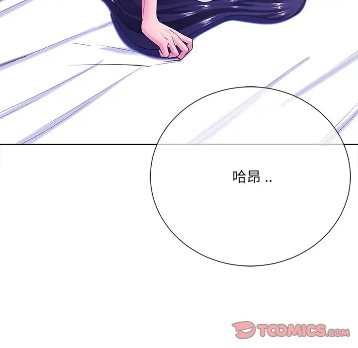 韩国漫画相差一轮韩漫_相差一轮-第23话在线免费阅读-韩国漫画-第123张图片
