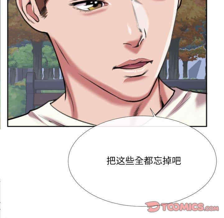 韩国漫画特殊关系韩漫_特殊关系-第29话在线免费阅读-韩国漫画-第20张图片