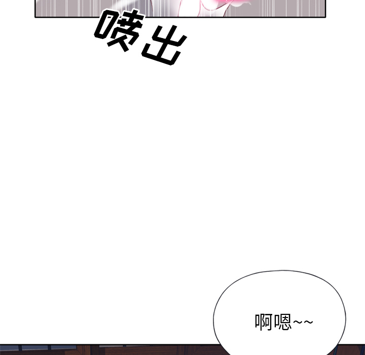 韩国漫画优质女孩韩漫_优质女孩-第19话在线免费阅读-韩国漫画-第55张图片