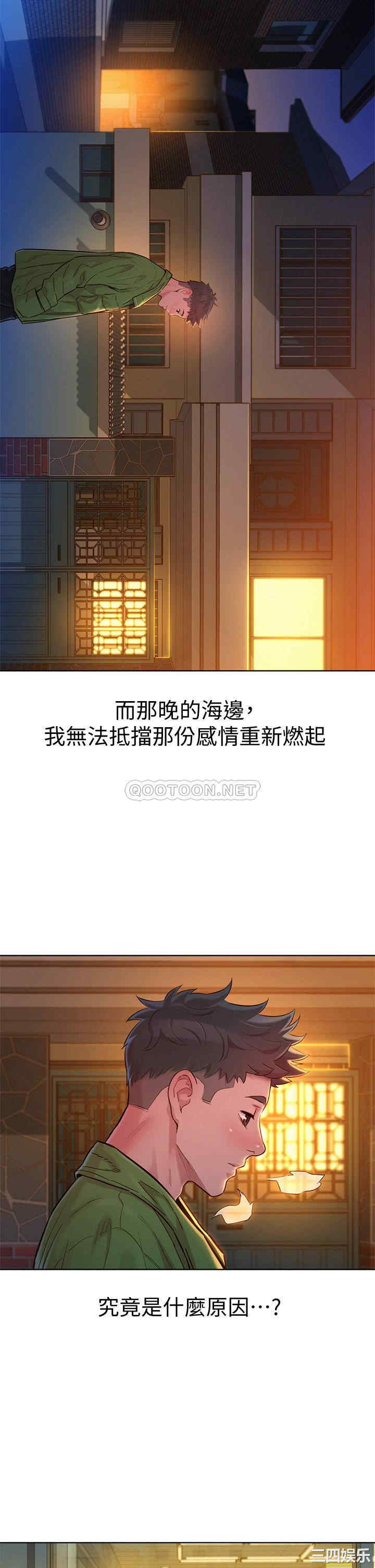 韩国漫画漂亮干姐姐韩漫_漂亮干姐姐-第156话在线免费阅读-韩国漫画-第24张图片