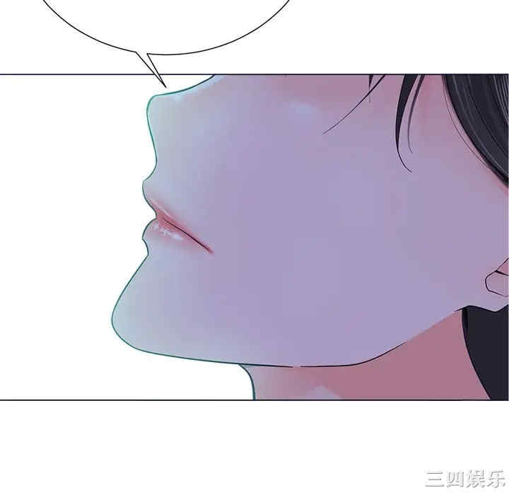 韩国漫画相差一轮韩漫_相差一轮-第23话在线免费阅读-韩国漫画-第130张图片