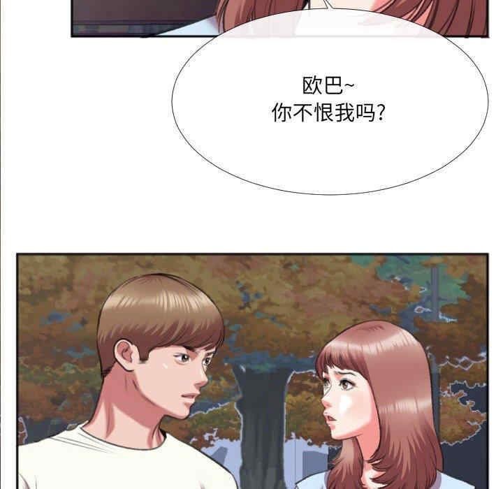 韩国漫画特殊关系韩漫_特殊关系-第29话在线免费阅读-韩国漫画-第23张图片