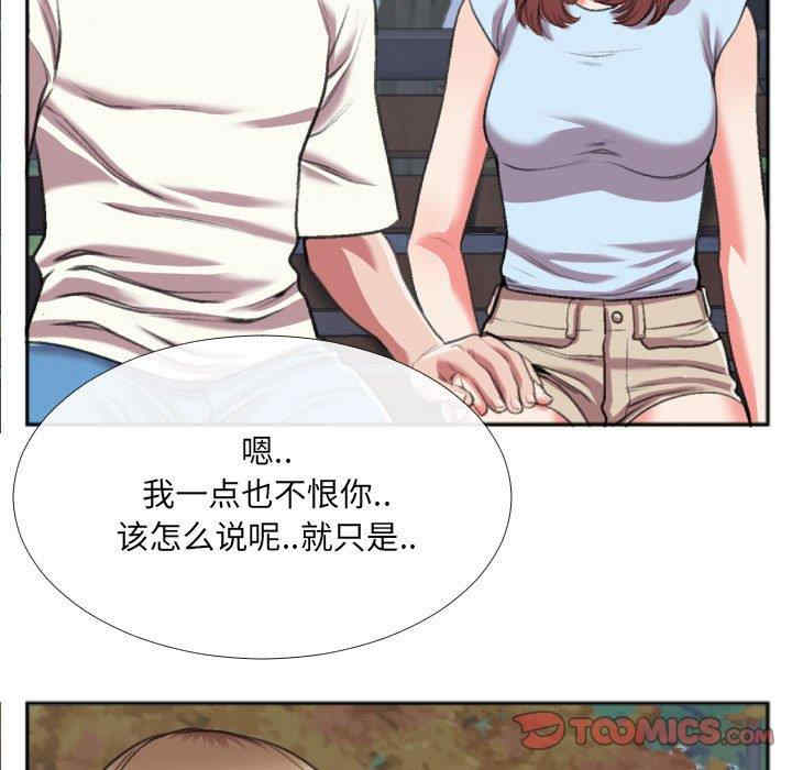 韩国漫画特殊关系韩漫_特殊关系-第29话在线免费阅读-韩国漫画-第24张图片