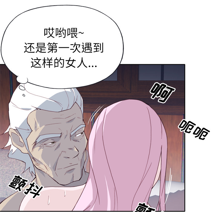 韩国漫画优质女孩韩漫_优质女孩-第19话在线免费阅读-韩国漫画-第57张图片