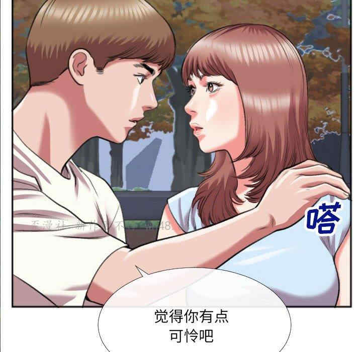 韩国漫画特殊关系韩漫_特殊关系-第29话在线免费阅读-韩国漫画-第25张图片