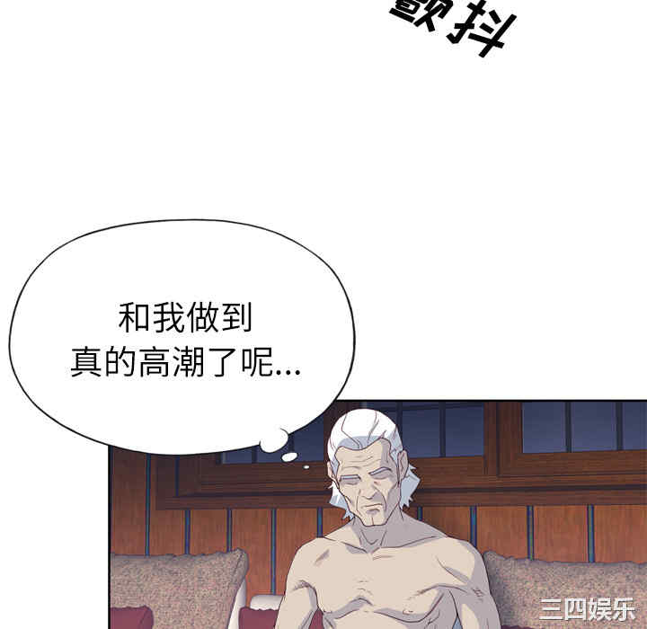 韩国漫画优质女孩韩漫_优质女孩-第19话在线免费阅读-韩国漫画-第58张图片