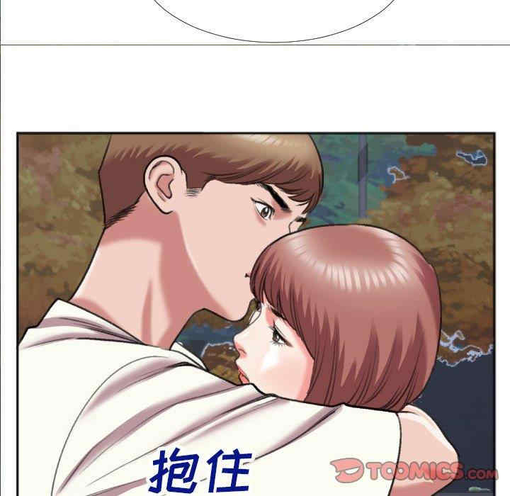 韩国漫画特殊关系韩漫_特殊关系-第29话在线免费阅读-韩国漫画-第26张图片
