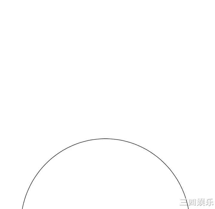 韩国漫画相差一轮韩漫_相差一轮-第23话在线免费阅读-韩国漫画-第136张图片