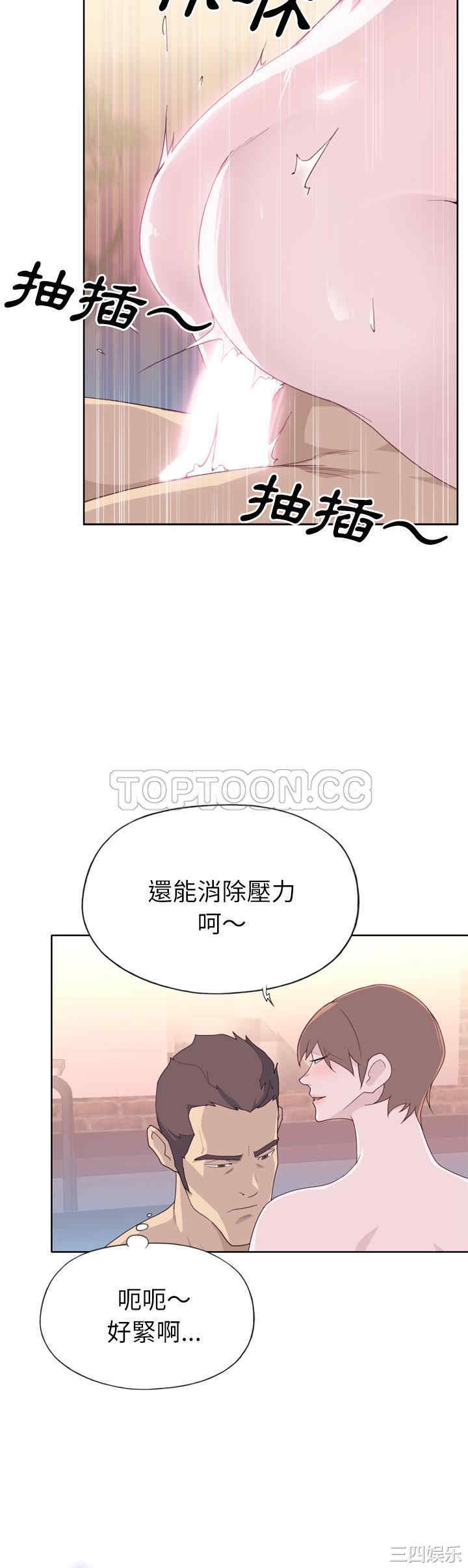 韩国漫画优质女孩韩漫_优质女孩-第29话在线免费阅读-韩国漫画-第16张图片