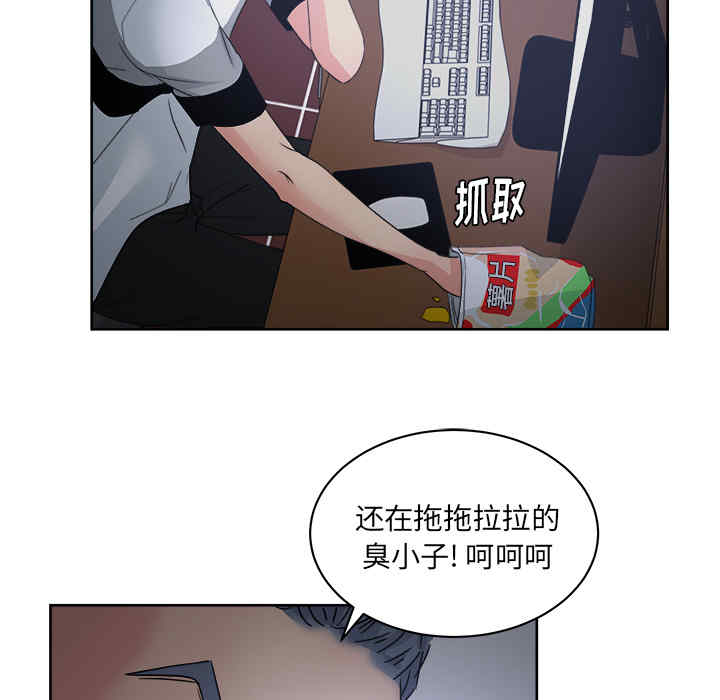 韩国漫画漫画吧的秀晶/漫画社情人韩漫_漫画吧的秀晶/漫画社情人-第14话在线免费阅读-韩国漫画-第42张图片